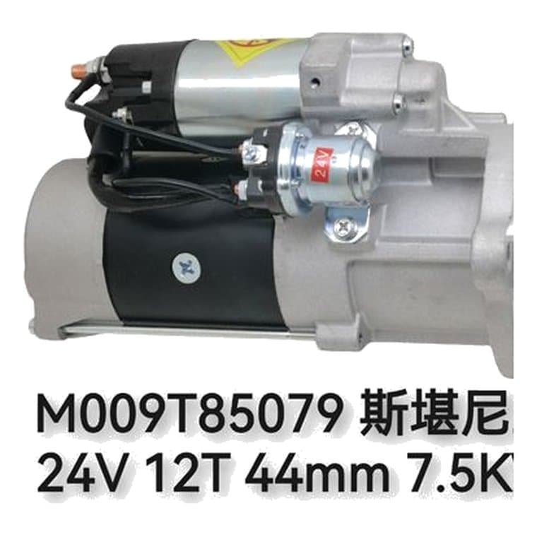 Starter M9T83782 — 2/3